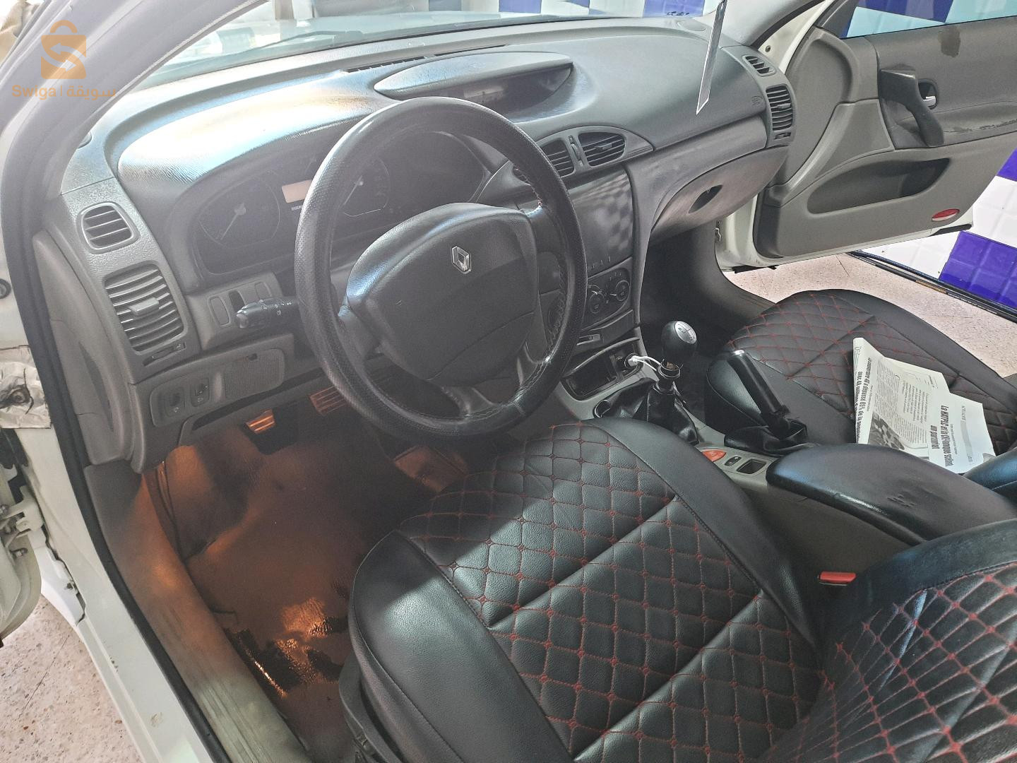 الحمدانية شرشال