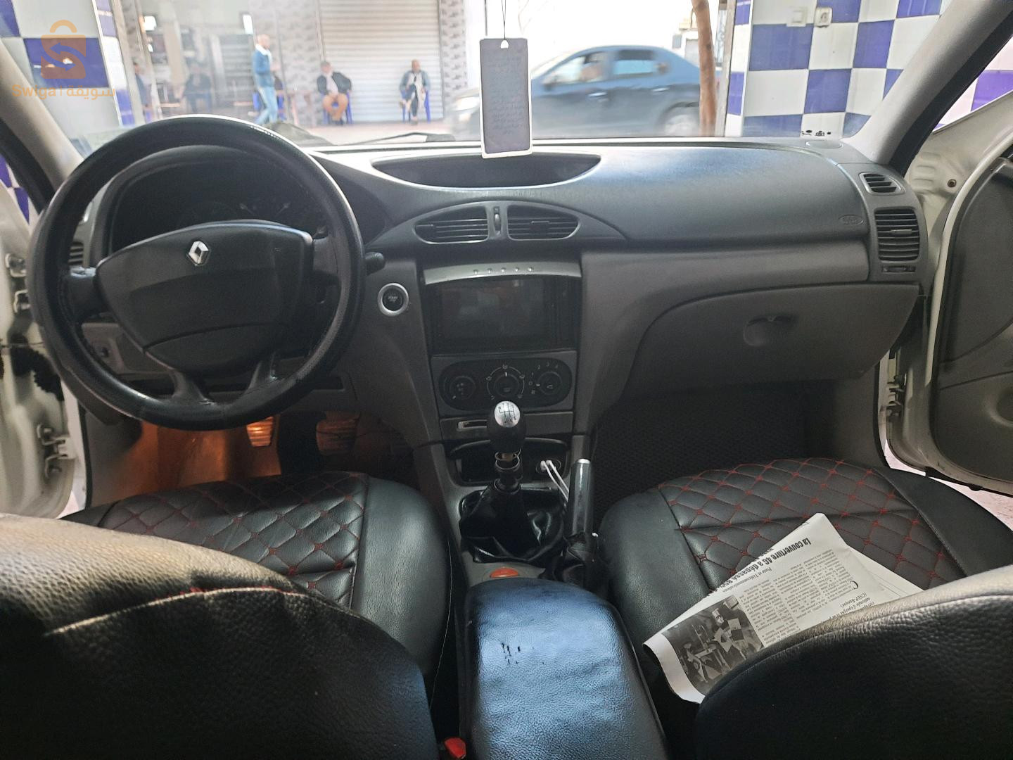 الحمدانية شرشال