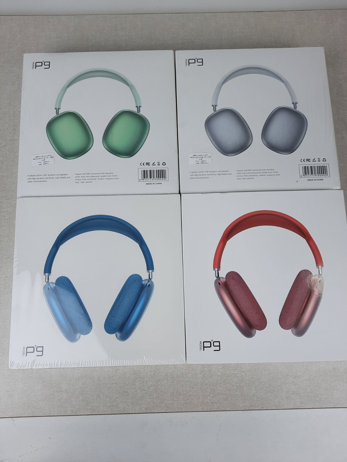 سماعات الرأس اللاسلكية بتقنية البلوتوث