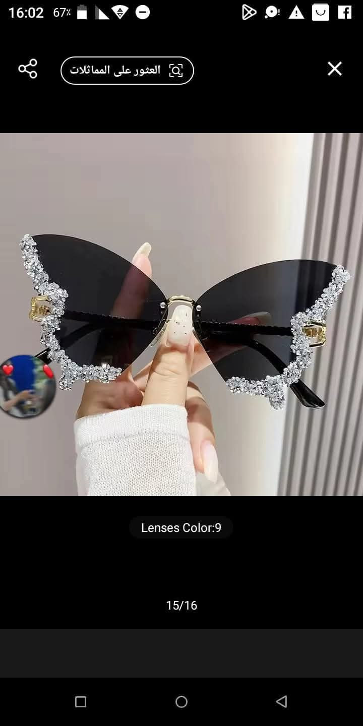 نظارات شمسية