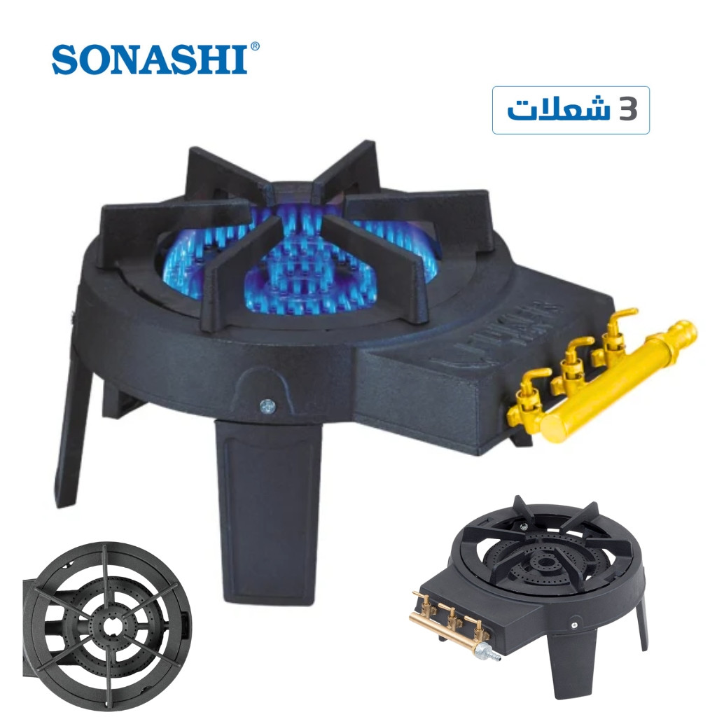 موقد غاز مع درجات حرارة قابلة للتعديل SONASHI SGB-501C