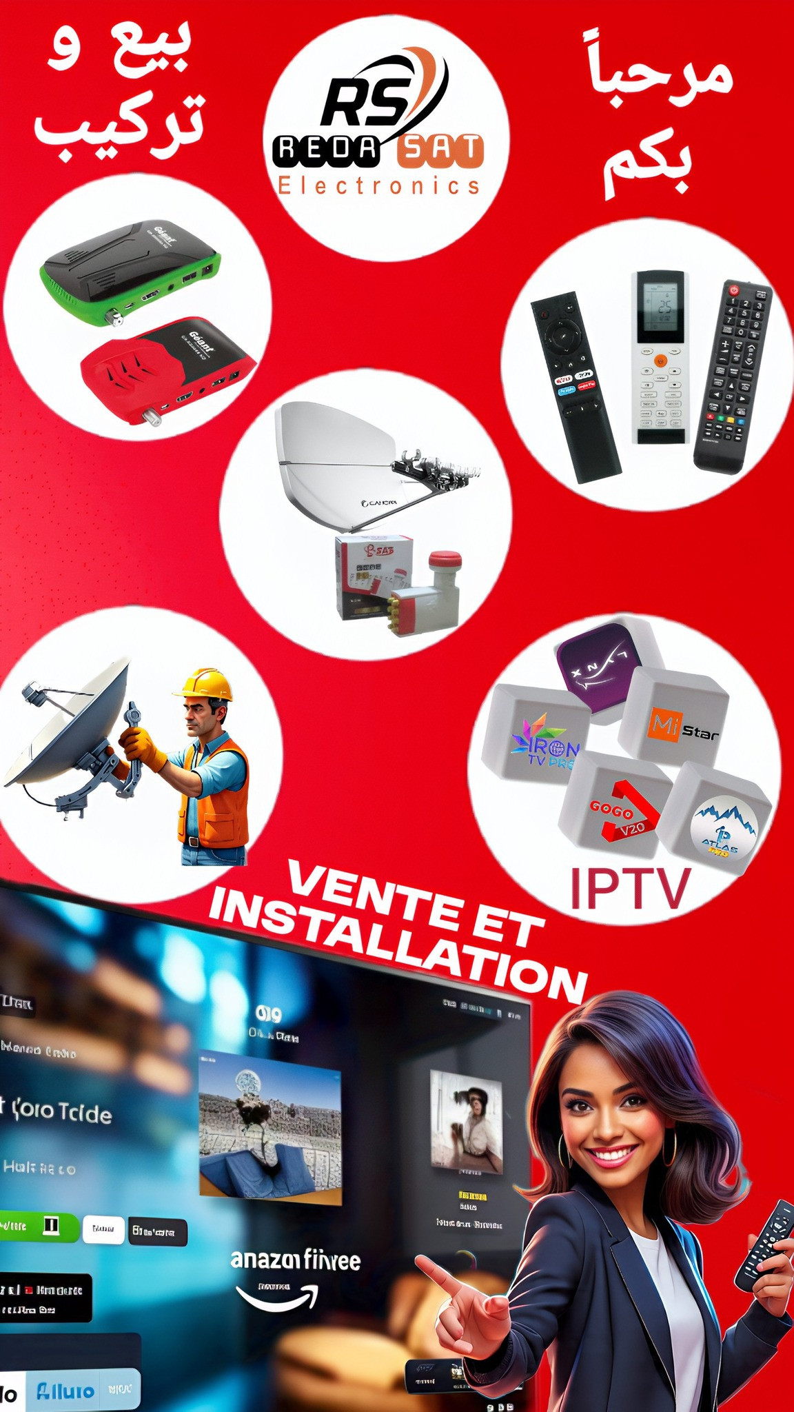 بيع و تركيب البارابول