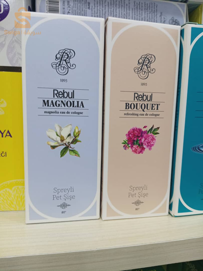 كوسميتيك