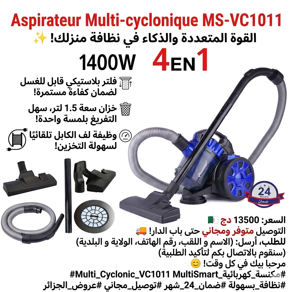 Aspirateur Multi-Cyclonique MS-VC1011