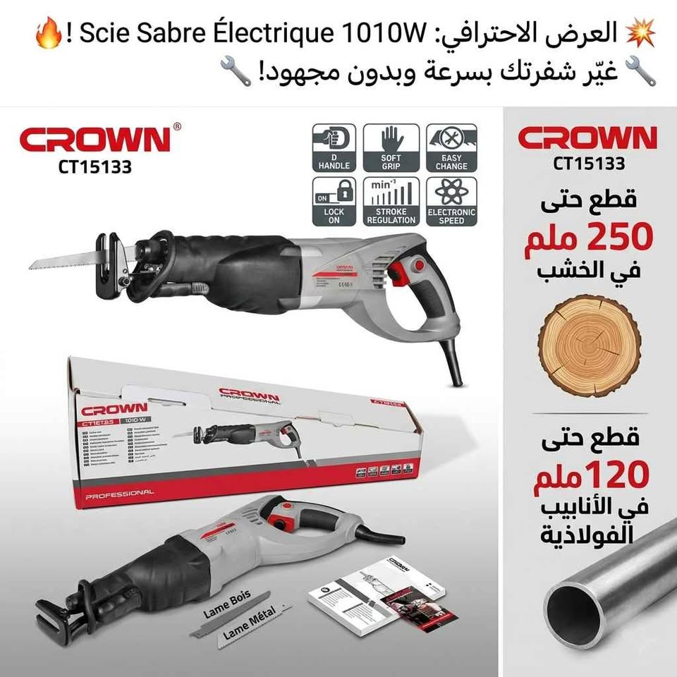 Scie Sabre Électrique Multifonction 1010W Crown CT15133