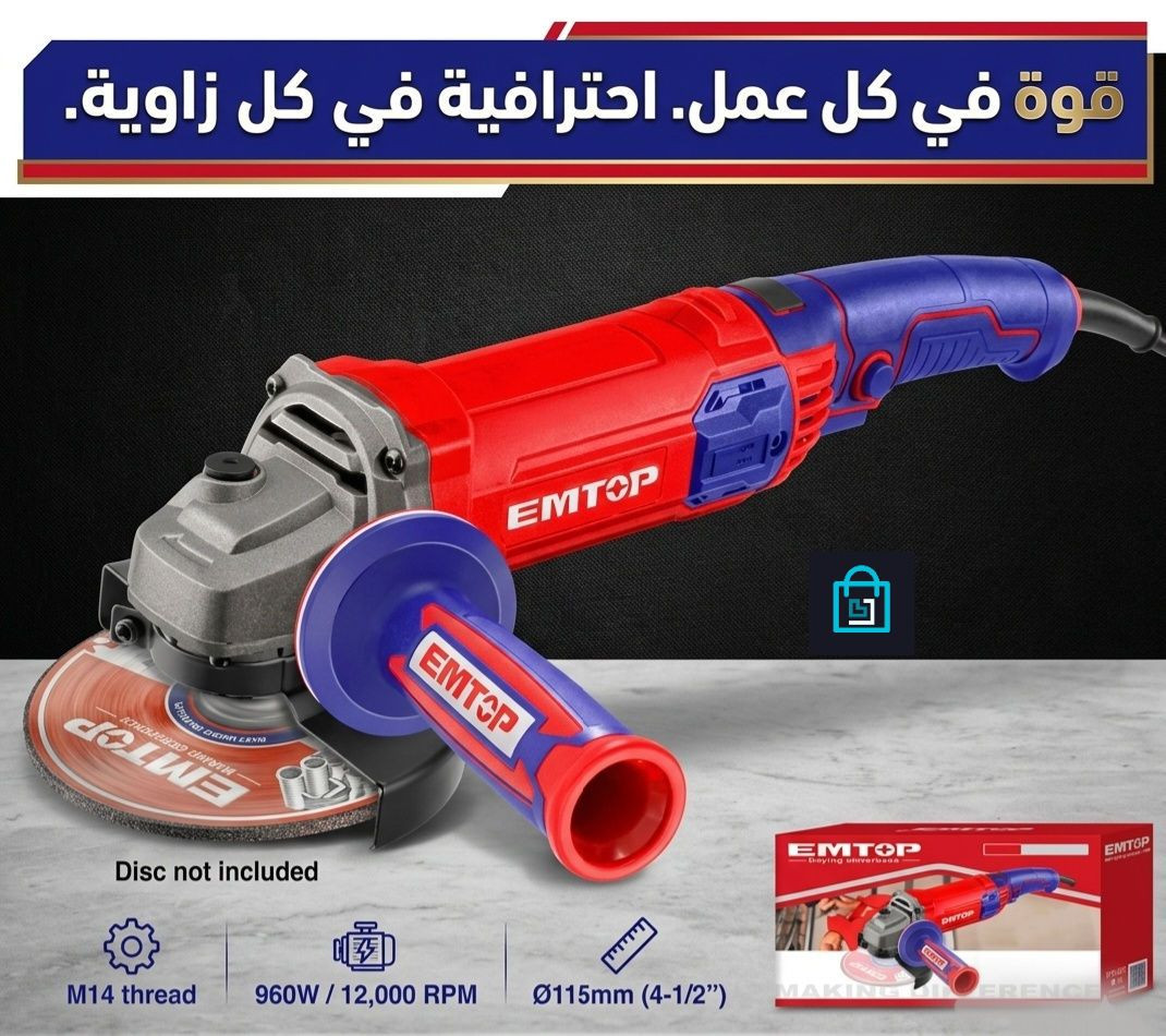 🔥 القوة والدقة في أداة واحدة! 🔥