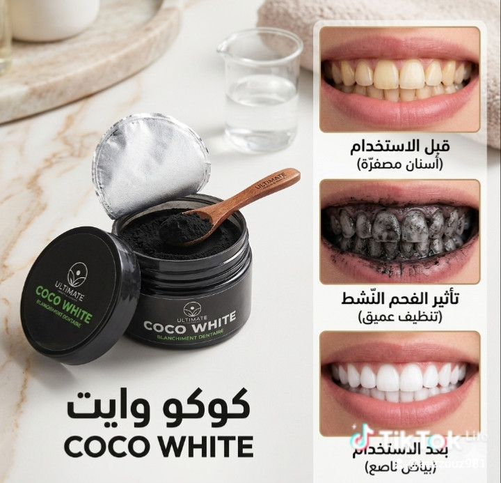 Coco white