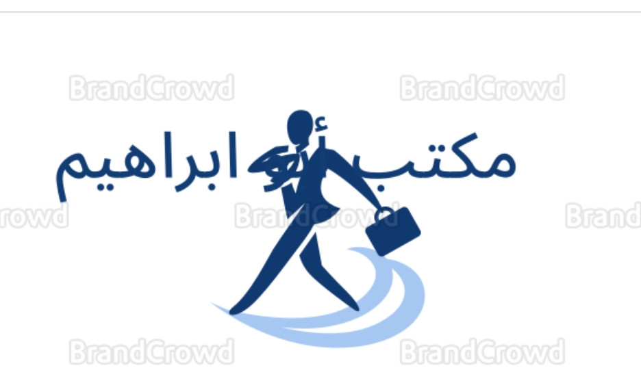 مكتب شغلات بالشهر تبوك 0592667491