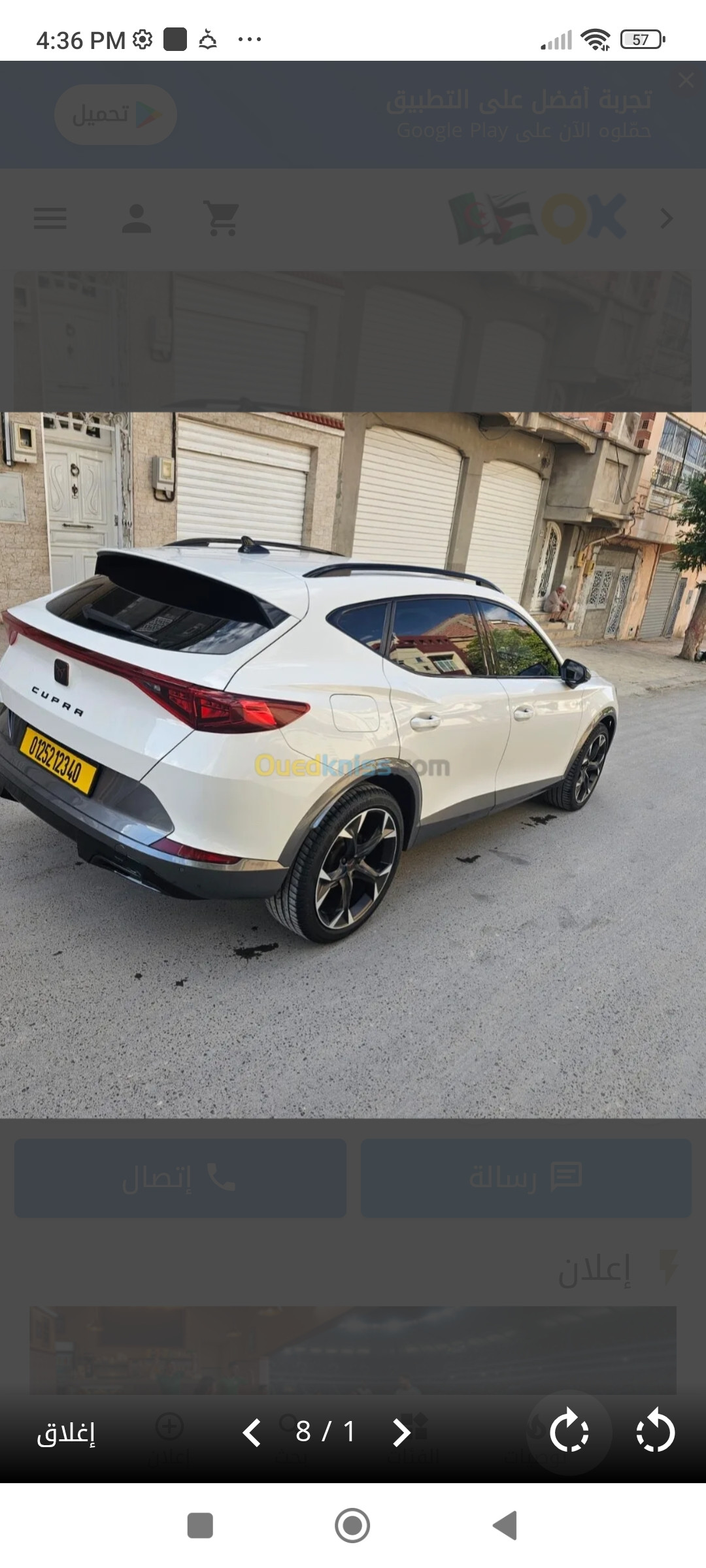 Seat Cupra 2023 KHENCHELA