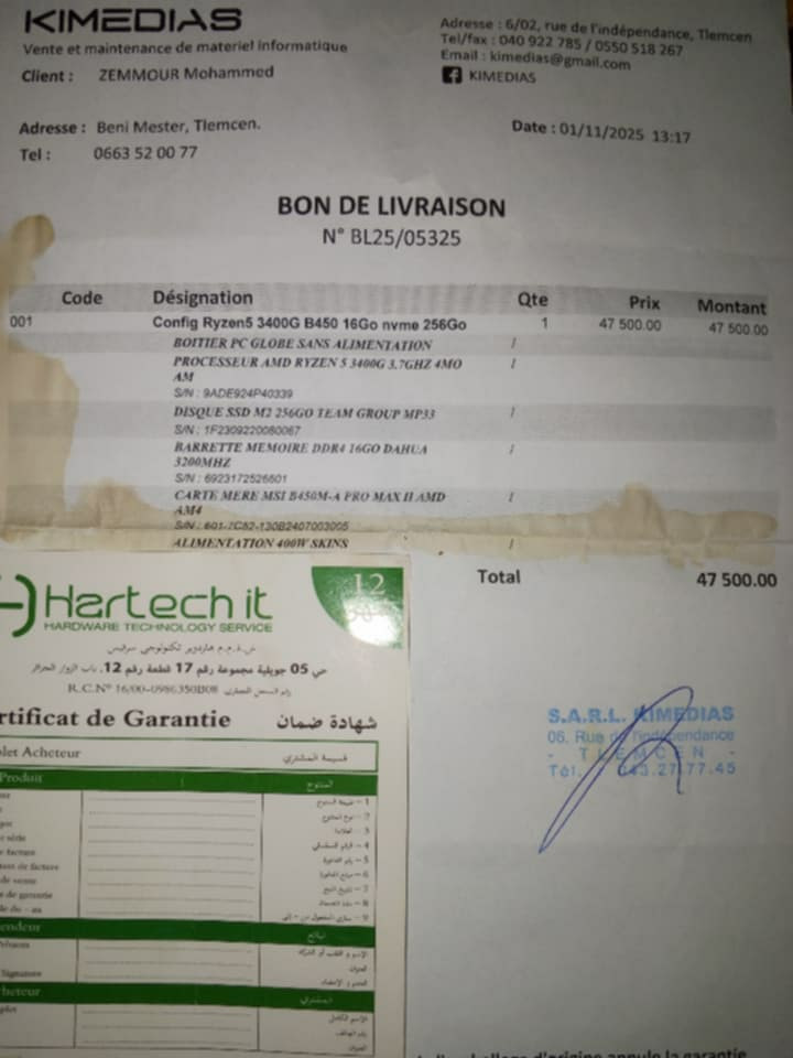 تلمسان