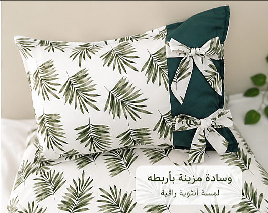 بساطات بغلافهم وغلاف مخدة
