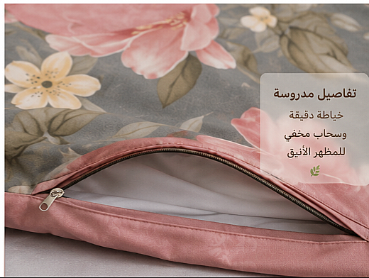 بساطات بغلافهم وغلاف مخدة