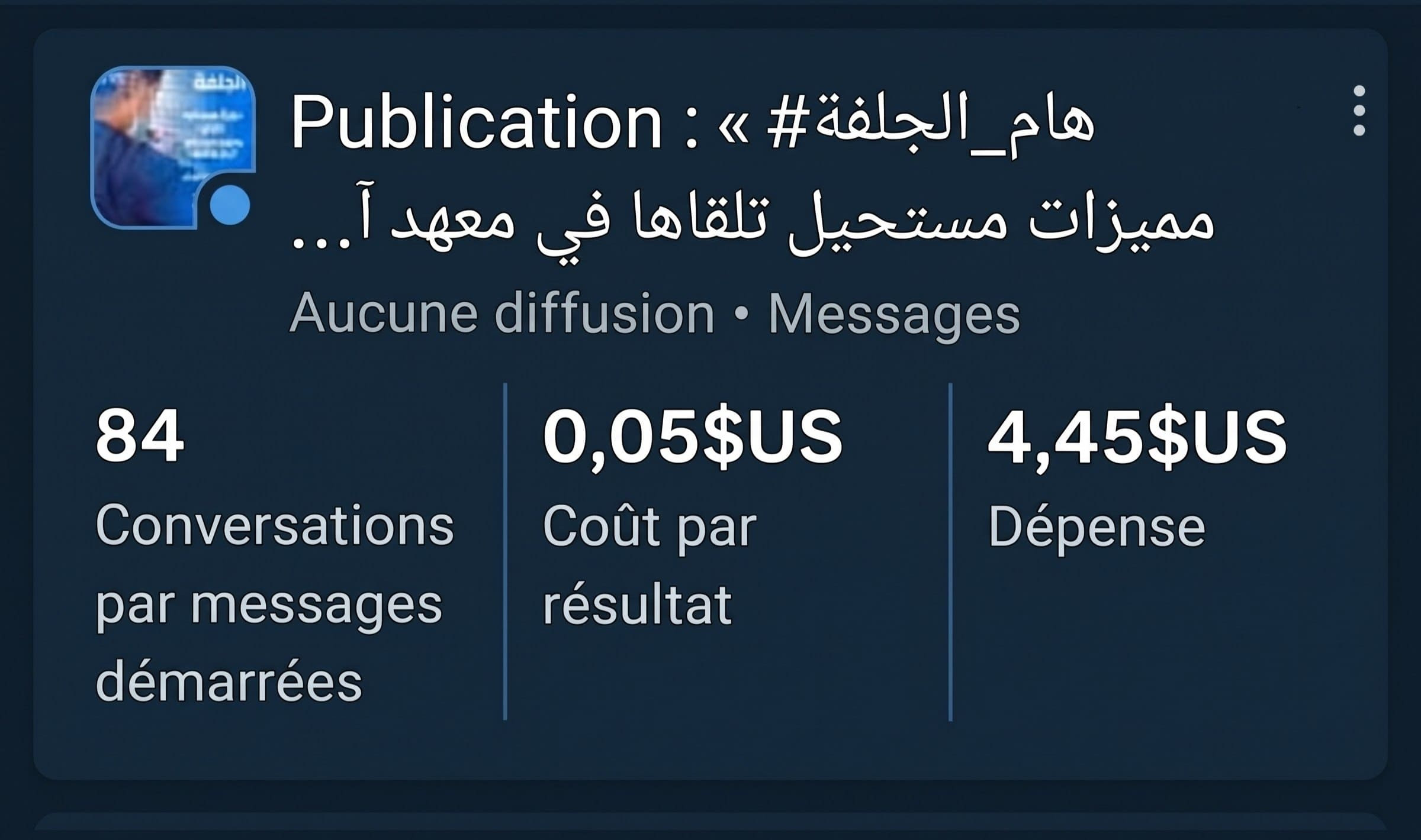 سبونسور احترافي لنجاح مشروعك