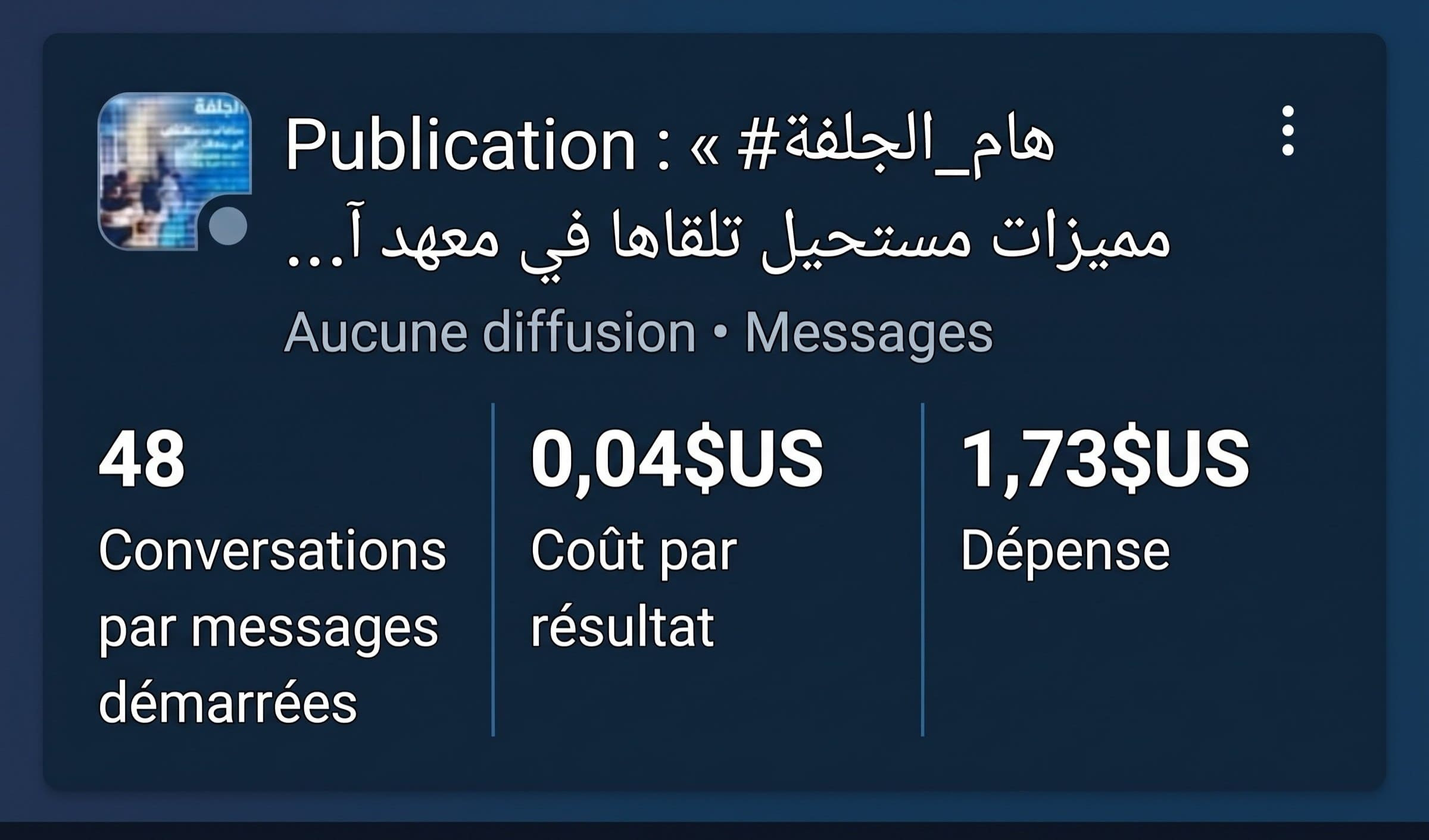سبونسور احترافي لنجاح مشروعك