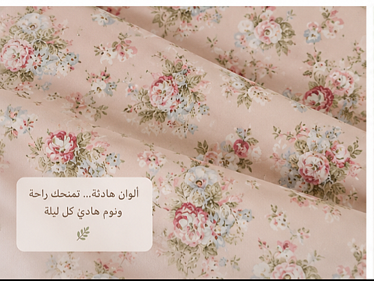 دراء وغلاف مخدة وغلاف مطرح