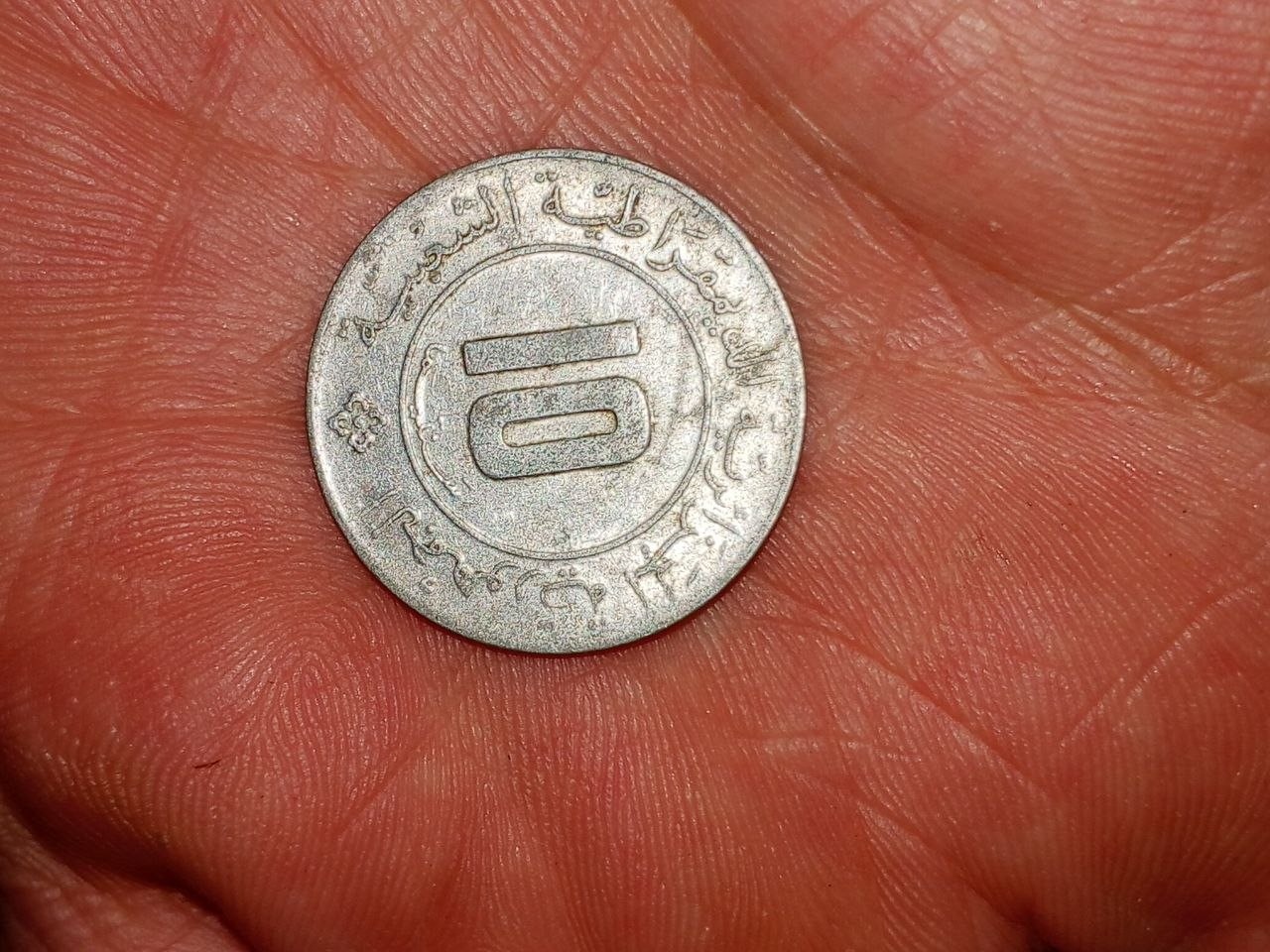 عملات قديمة للبيع كاين بزاف