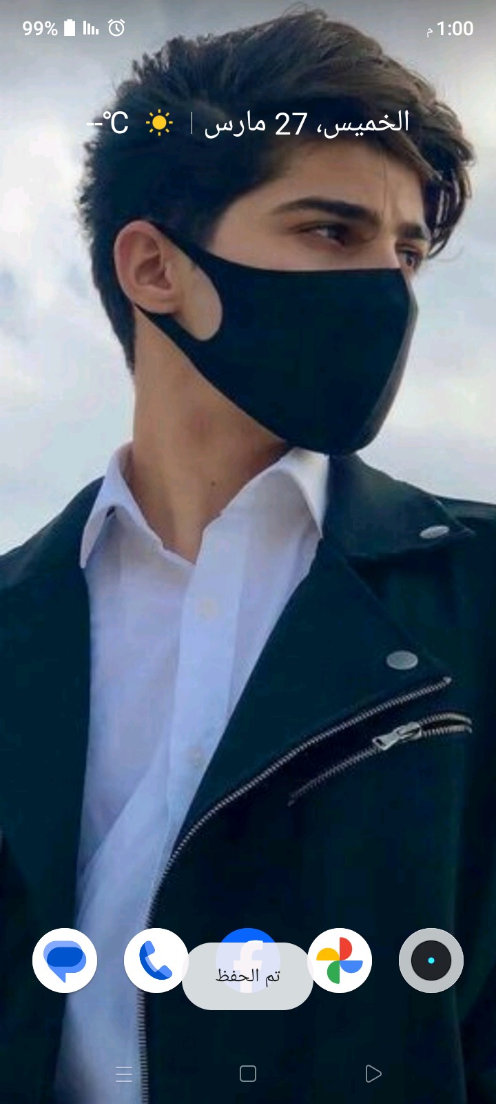 Profile